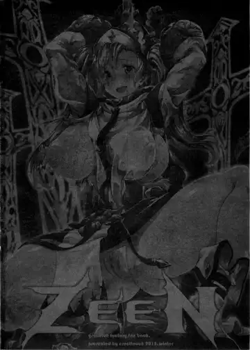 [Erect Sawaru] ZEEN Fhentai - Page 31