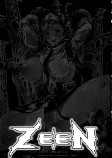 [Erect Sawaru] ZEEN Fhentai - Page 4