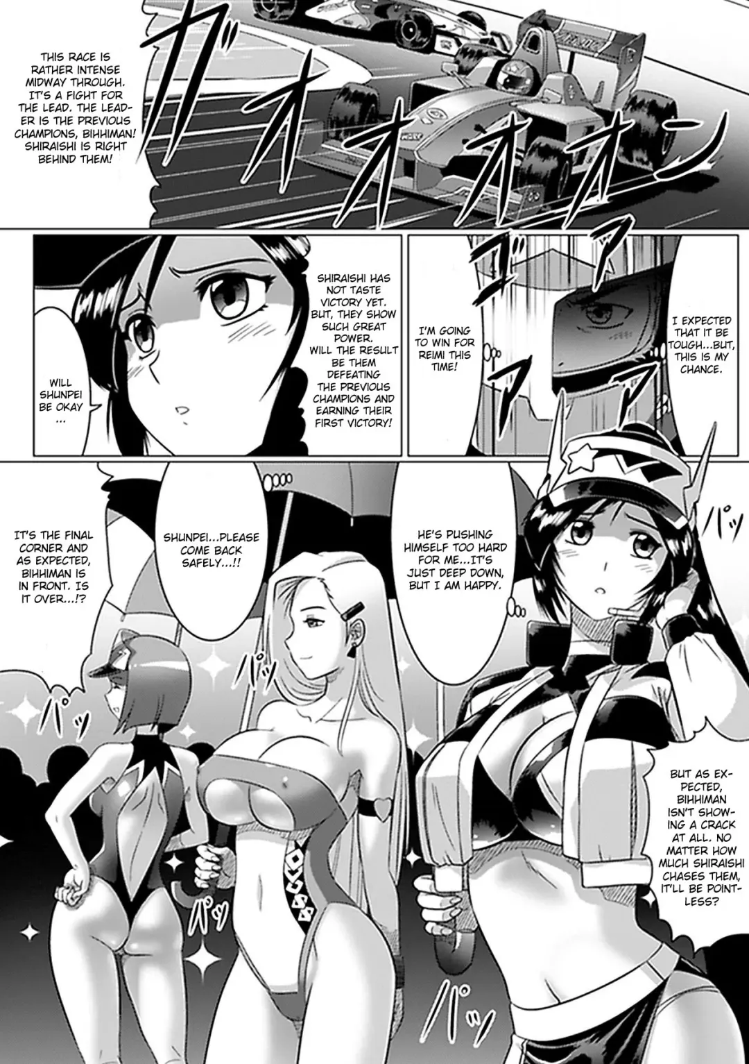 [Leymei] Oreta Checker Flag | Broken Checkered Flag (decensored) Fhentai - Page 3