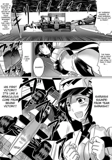[Leymei] Oreta Checker Flag | Broken Checkered Flag (decensored) Fhentai - Page 4