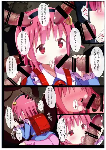 [Gibuchoko] Onee-chan Toshite no Sekinin! Fhentai - Page 8