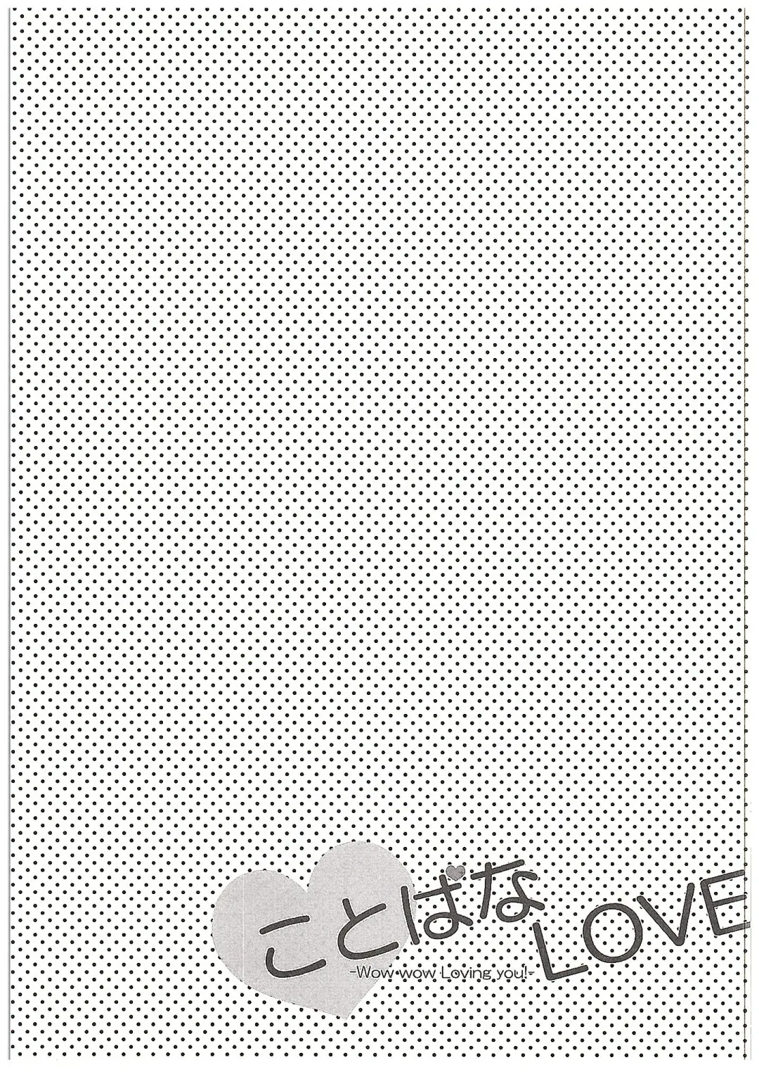 [Yukimai] KotoPana love Fhentai - Page 18