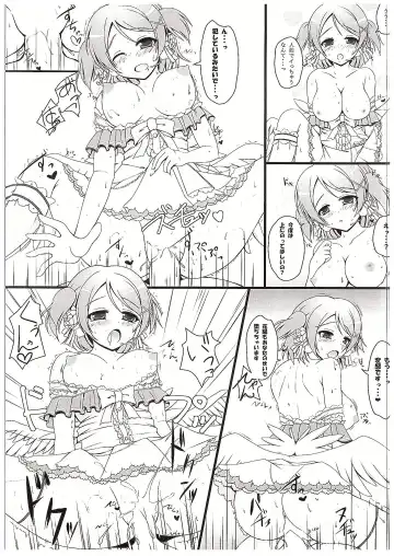 [Yukimai] KotoPana love Fhentai - Page 14