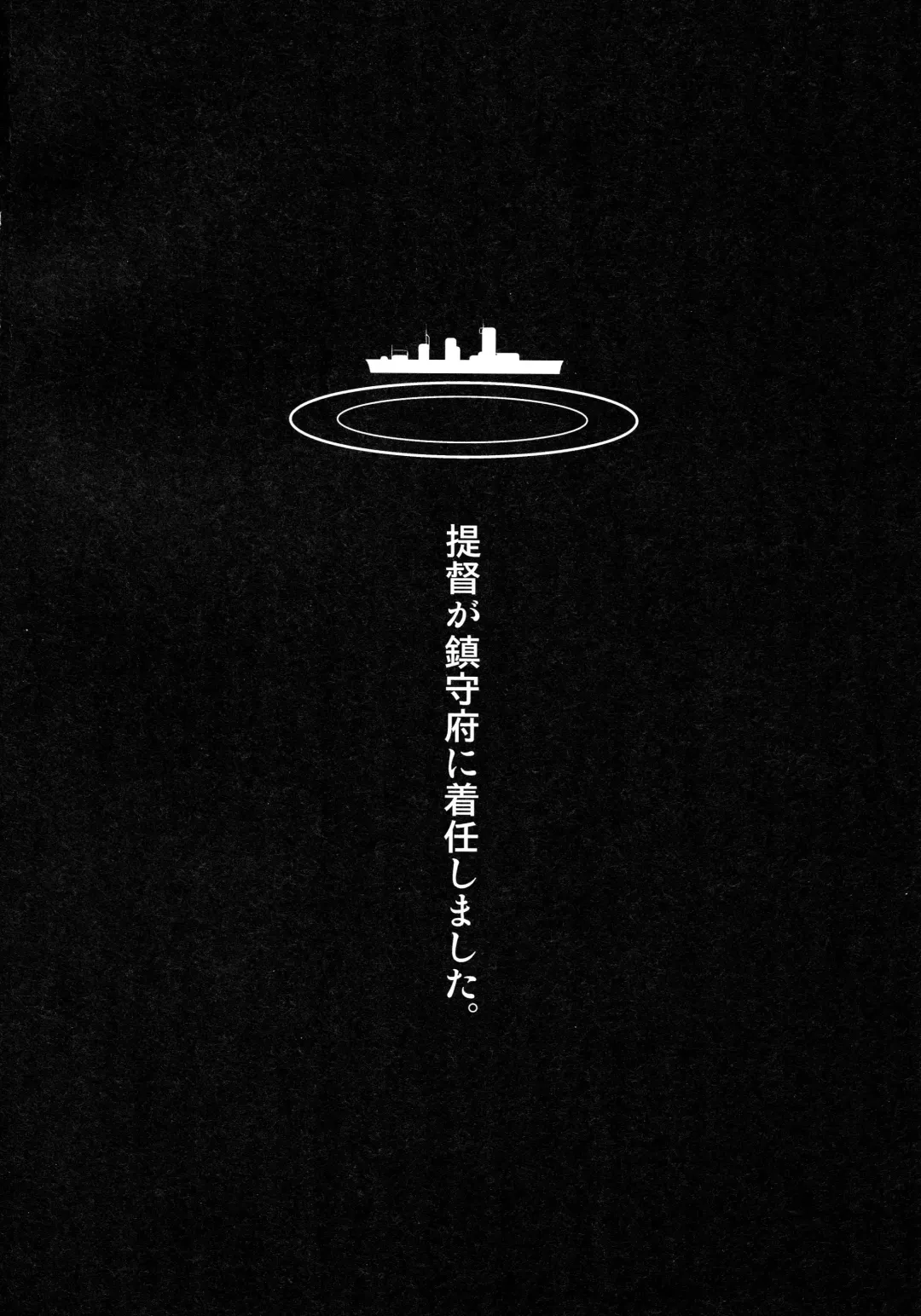 [Nikujiruc - Tanenashi Kuribo] Kantai Collection Teruzuki Hen Kakko Kari Fhentai - Page 3