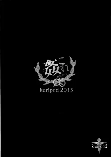 [Nikujiruc - Tanenashi Kuribo] Kantai Collection Teruzuki Hen Kakko Kari Fhentai - Page 26