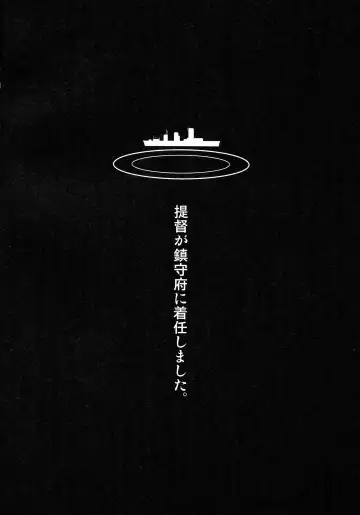 [Nikujiruc - Tanenashi Kuribo] Kantai Collection Teruzuki Hen Kakko Kari Fhentai - Page 3