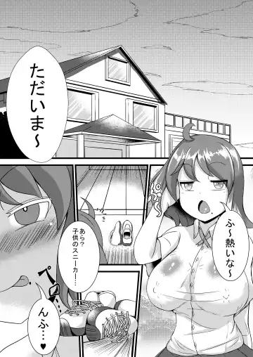 [Yukibana] Boku DoOsananajimi no Seikyouiku Fhentai - Page 8