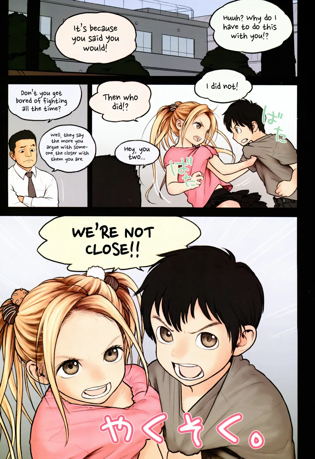 [Rustle] Little Girl 9 Fhentai - Page 4