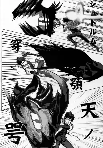 [Uchiga] Hoshoku no Susume Fhentai - Page 4