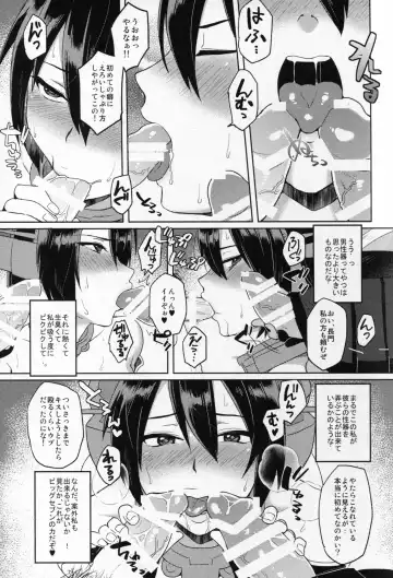 [Ikeshita Maue] Chinpo no Haeta Hanayome to Chinpo no Haetenai Hanayome Fhentai - Page 11