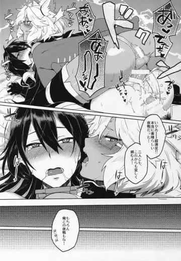 [Ikeshita Maue] Chinpo no Haeta Hanayome to Chinpo no Haetenai Hanayome Fhentai - Page 24