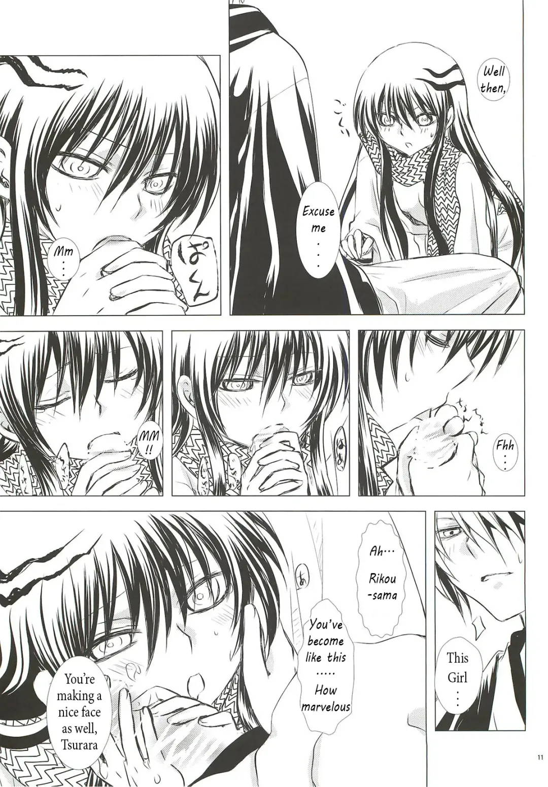 [Enu] Yoruarashi Fhentai - Page 10