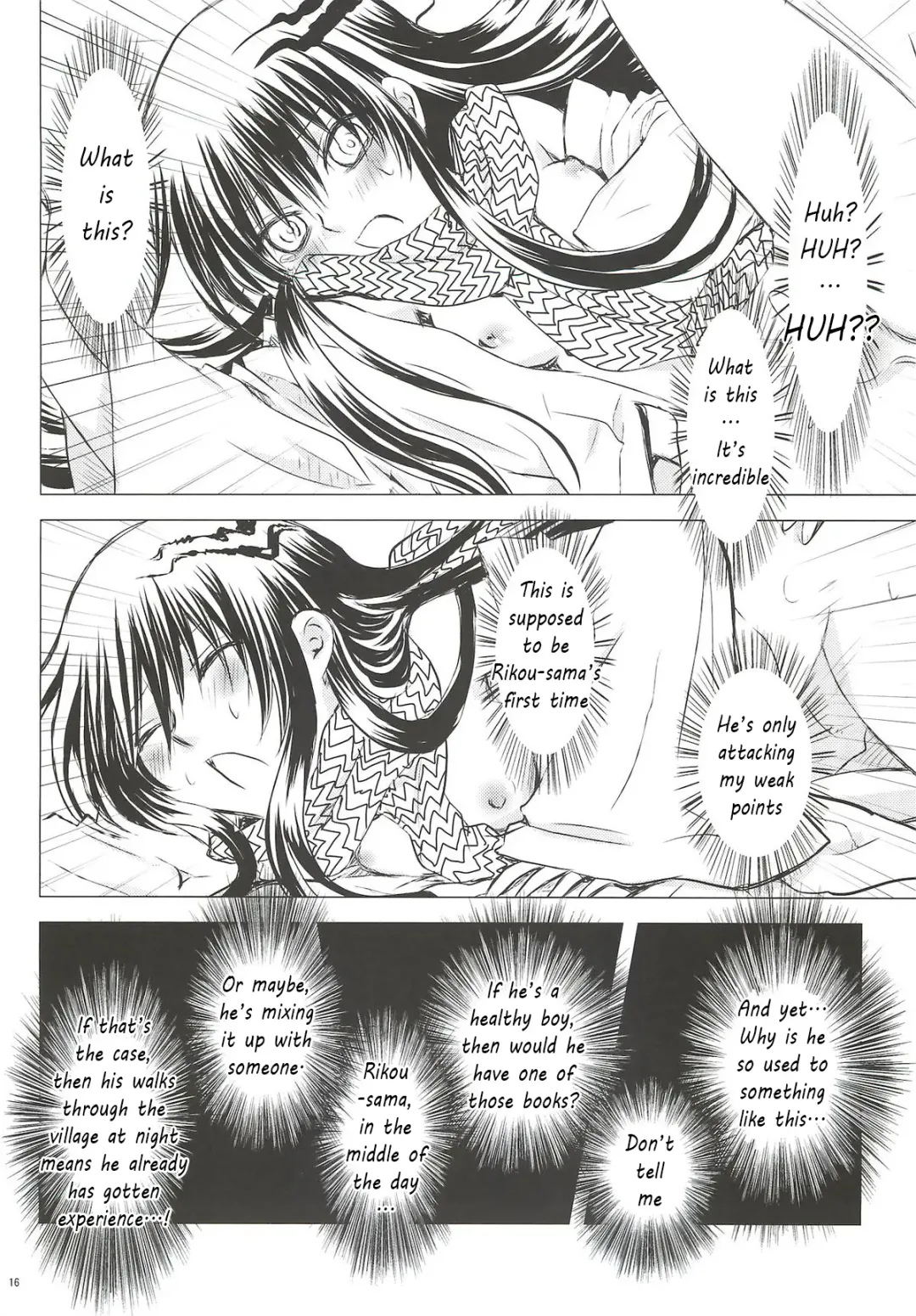 [Enu] Yoruarashi Fhentai - Page 15