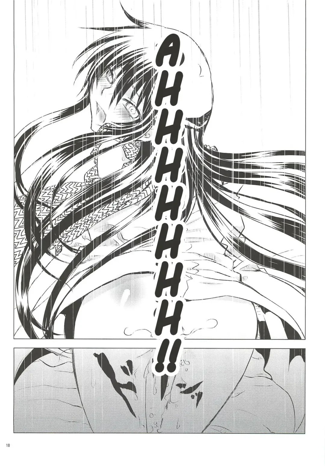[Enu] Yoruarashi Fhentai - Page 17