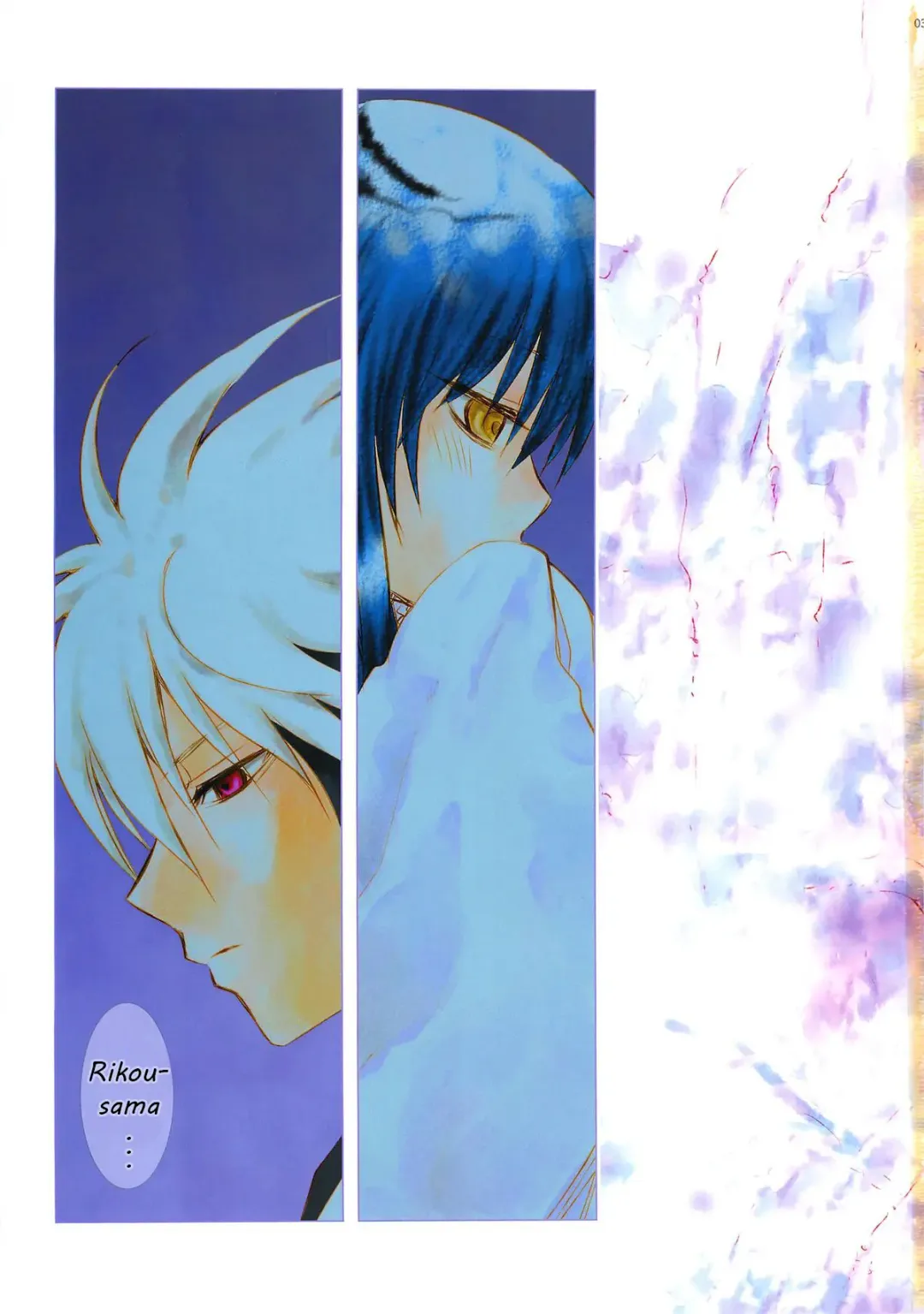 [Enu] Yoruarashi Fhentai - Page 2