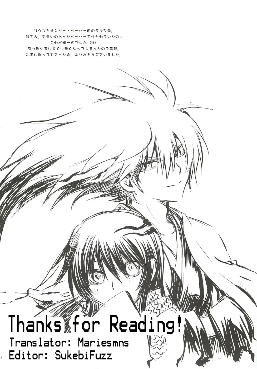 [Enu] Yoruarashi Fhentai - Page 21