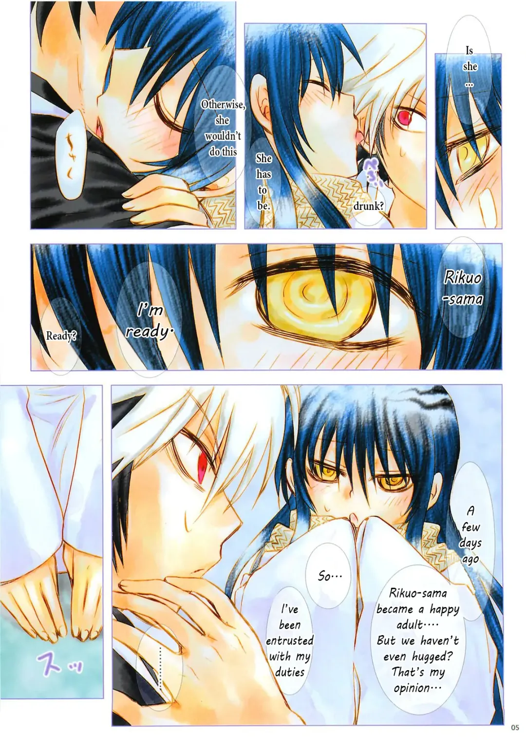 [Enu] Yoruarashi Fhentai - Page 4