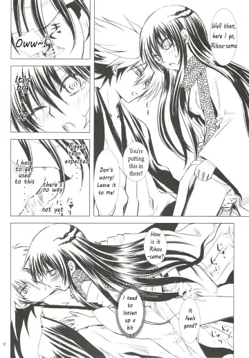 [Enu] Yoruarashi Fhentai - Page 11