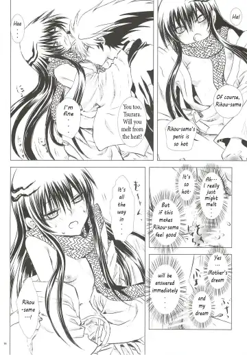 [Enu] Yoruarashi Fhentai - Page 13