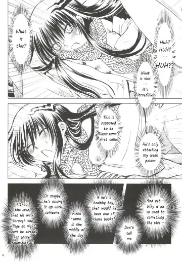 [Enu] Yoruarashi Fhentai - Page 15