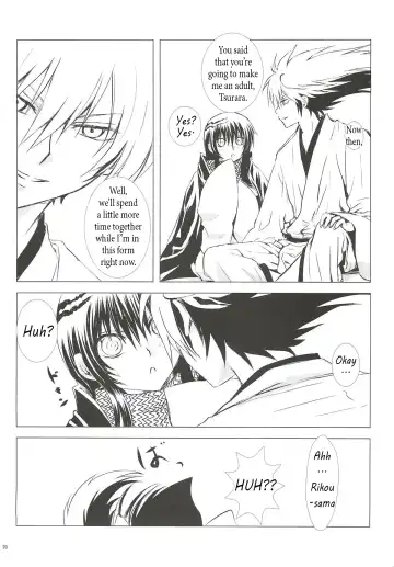 [Enu] Yoruarashi Fhentai - Page 19