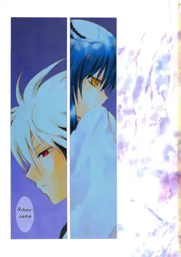 [Enu] Yoruarashi Fhentai - Page 2