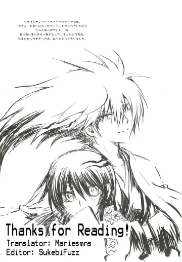 [Enu] Yoruarashi Fhentai - Page 21