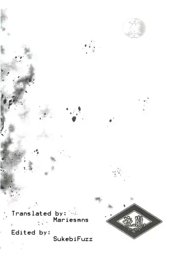 [Enu] Yoruarashi Fhentai - Page 7