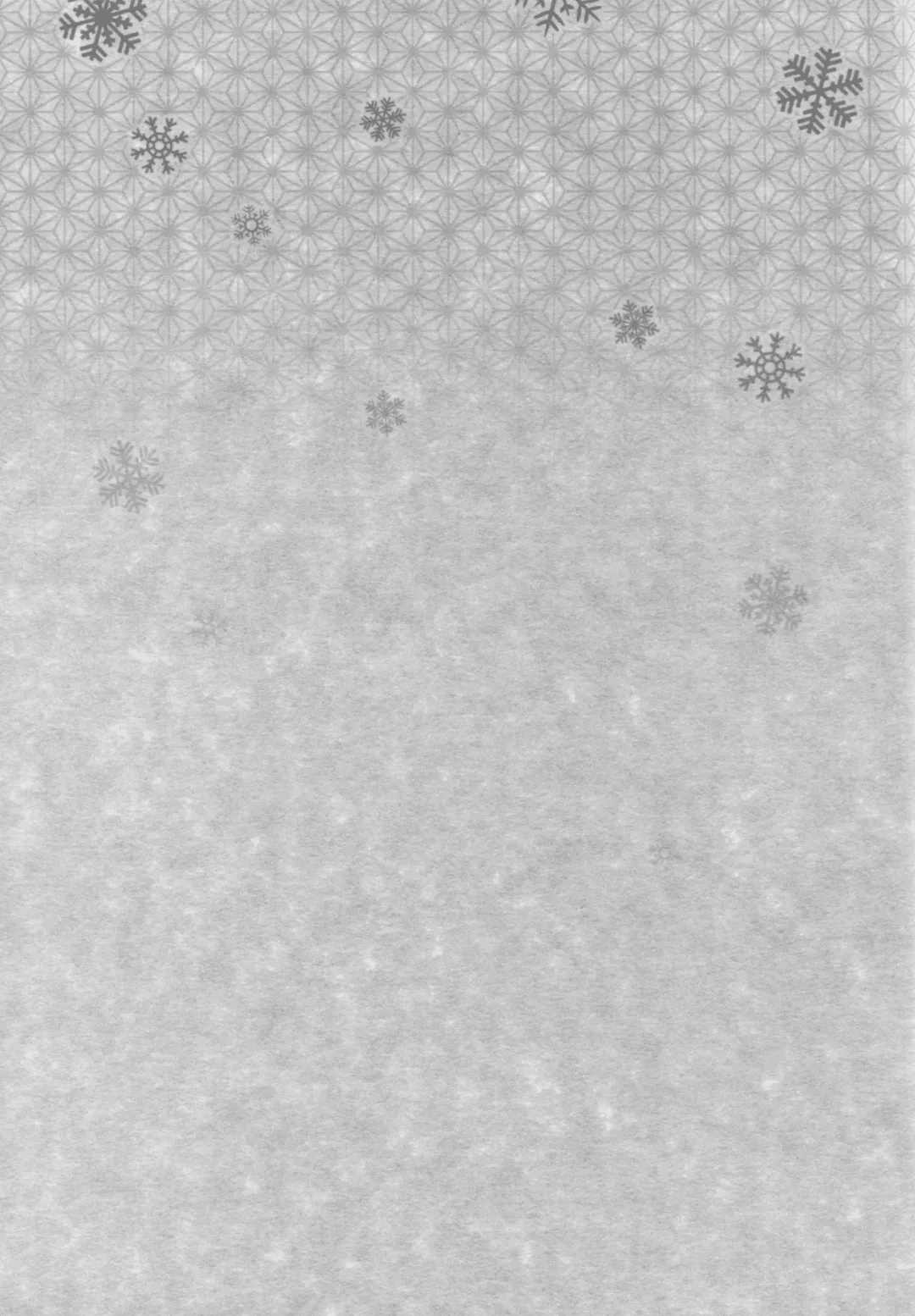 [Katase Minami] Sendai Yasen! Ai no Kyoudou 4 Fhentai - Page 3