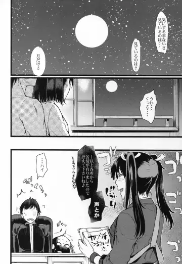 [Katase Minami] Sendai Yasen! Ai no Kyoudou 4 Fhentai - Page 25