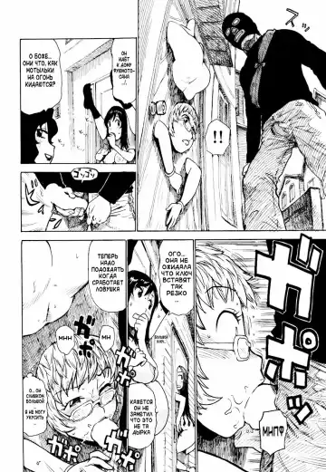 [Karma Tatsurou] Door-bata Kaigi | Open the Leg or Door Fhentai - Page 10