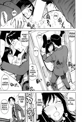 [Karma Tatsurou] Door-bata Kaigi | Open the Leg or Door Fhentai - Page 2