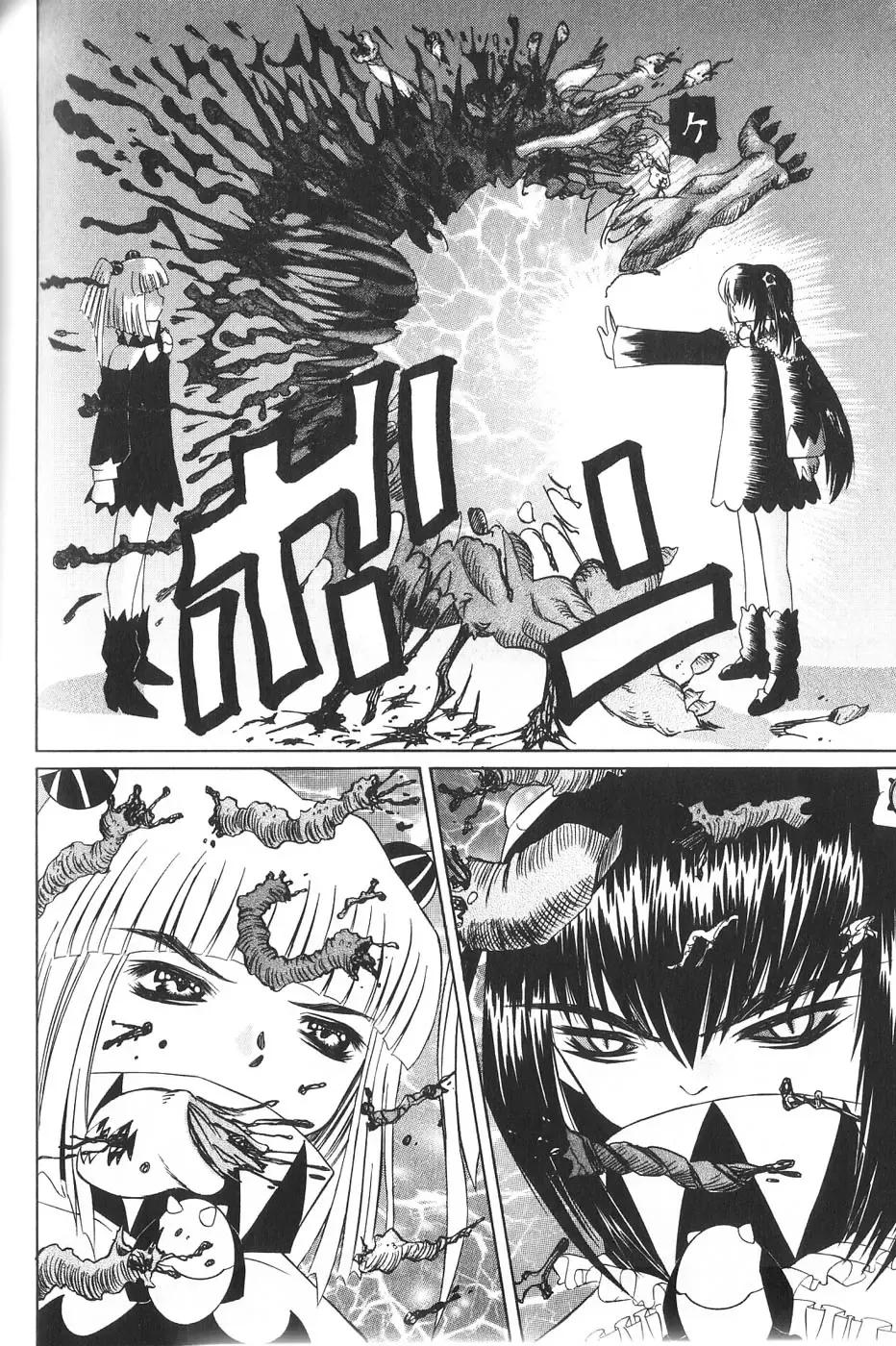 [Mihoshi Kurage] Pandora Inyouki - ПАНДОРА СТОРЙ Fhentai - Page 130