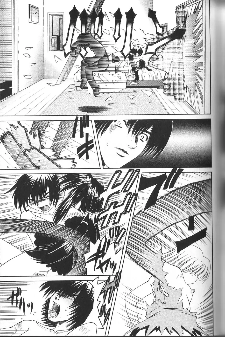 [Mihoshi Kurage] Pandora Inyouki - ПАНДОРА СТОРЙ Fhentai - Page 31