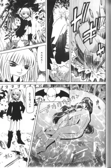 [Mihoshi Kurage] Pandora Inyouki - ПАНДОРА СТОРЙ Fhentai - Page 103