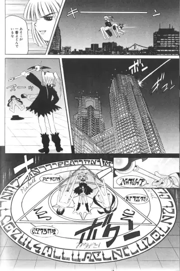 [Mihoshi Kurage] Pandora Inyouki - ПАНДОРА СТОРЙ Fhentai - Page 104