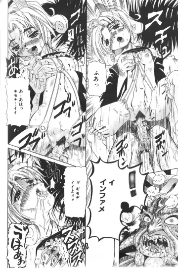 [Mihoshi Kurage] Pandora Inyouki - ПАНДОРА СТОРЙ Fhentai - Page 128