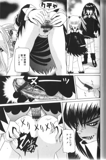 [Mihoshi Kurage] Pandora Inyouki - ПАНДОРА СТОРЙ Fhentai - Page 131