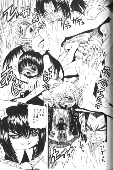 [Mihoshi Kurage] Pandora Inyouki - ПАНДОРА СТОРЙ Fhentai - Page 135