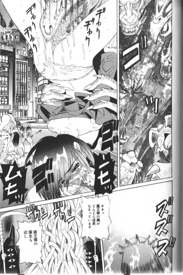 [Mihoshi Kurage] Pandora Inyouki - ПАНДОРА СТОРЙ Fhentai - Page 147