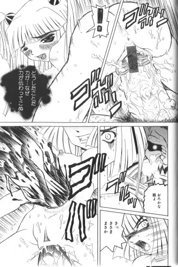 [Mihoshi Kurage] Pandora Inyouki - ПАНДОРА СТОРЙ Fhentai - Page 155