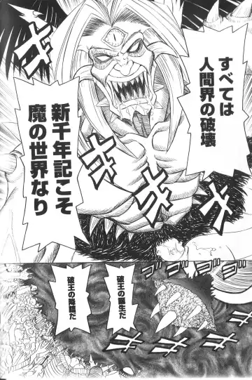 [Mihoshi Kurage] Pandora Inyouki - ПАНДОРА СТОРЙ Fhentai - Page 158