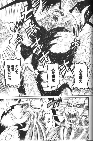 [Mihoshi Kurage] Pandora Inyouki - ПАНДОРА СТОРЙ Fhentai - Page 159