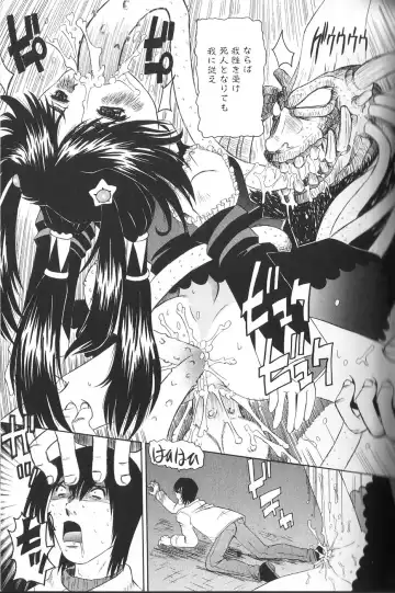 [Mihoshi Kurage] Pandora Inyouki - ПАНДОРА СТОРЙ Fhentai - Page 17