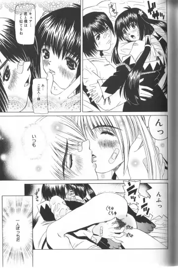 [Mihoshi Kurage] Pandora Inyouki - ПАНДОРА СТОРЙ Fhentai - Page 61