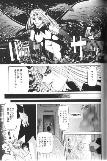 [Mihoshi Kurage] Pandora Inyouki - ПАНДОРА СТОРЙ Fhentai - Page 65