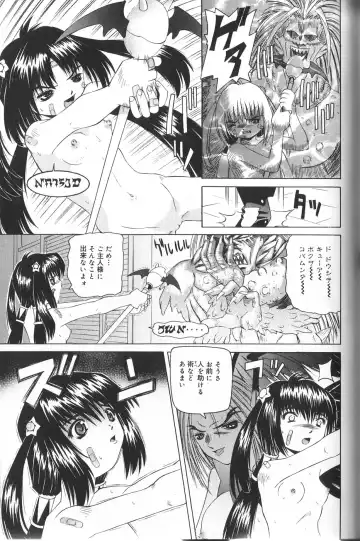 [Mihoshi Kurage] Pandora Inyouki - ПАНДОРА СТОРЙ Fhentai - Page 73