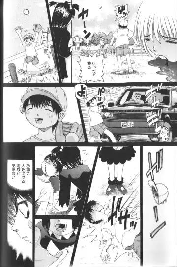 [Mihoshi Kurage] Pandora Inyouki - ПАНДОРА СТОРЙ Fhentai - Page 78