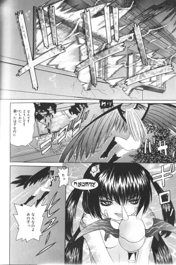 [Mihoshi Kurage] Pandora Inyouki - ПАНДОРА СТОРЙ Fhentai - Page 80