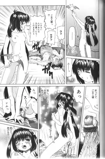 [Mihoshi Kurage] Pandora Inyouki - ПАНДОРА СТОРЙ Fhentai - Page 81